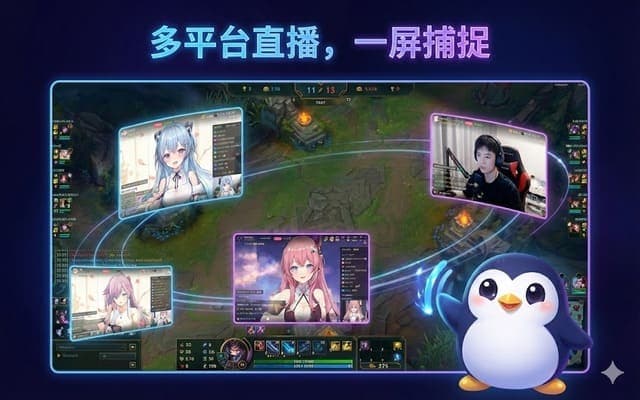 Party Stream image 3